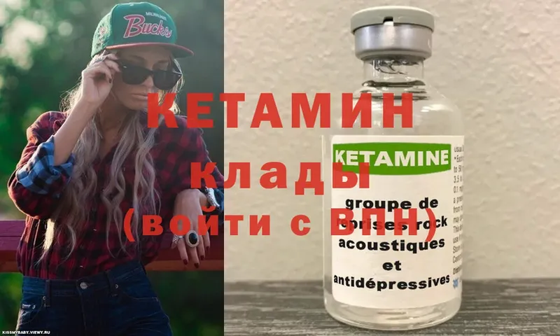 гидра маркетплейс  Новоузенск  Кетамин ketamine  хочу наркоту 