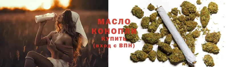 купить  цена  ссылка на мегу ССЫЛКА  ТГК концентрат  нарко площадка клад  Новоузенск 